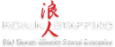 Ronin Staffing, LLC Logo